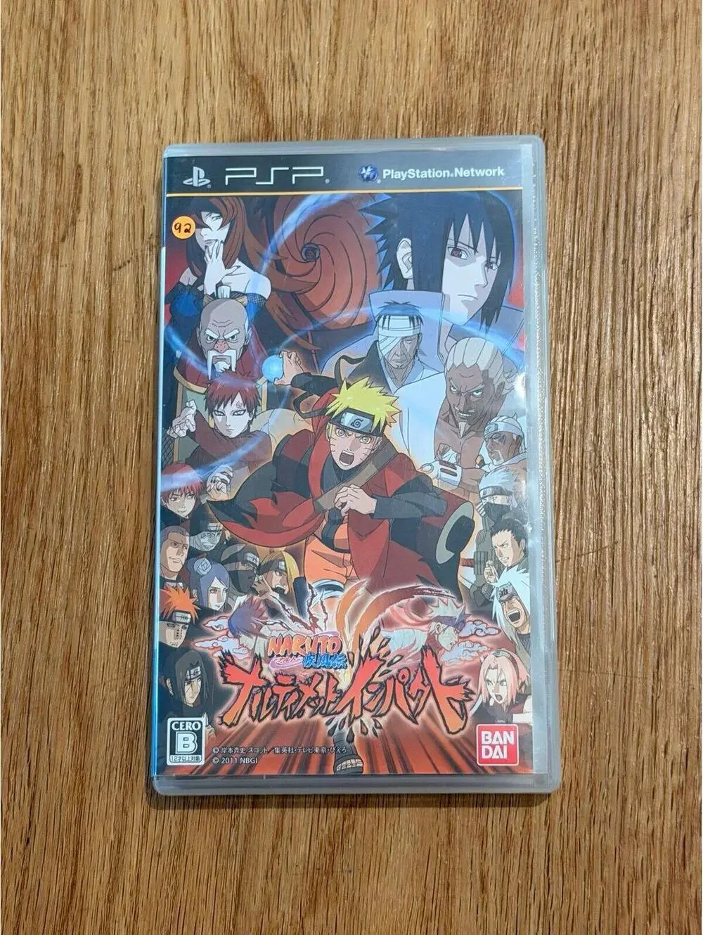 Naruto Shippuuden: Narutimate Impact for PlayStation Portable (JAPANESE)